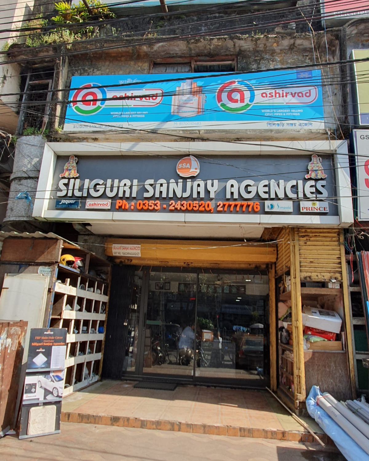 Siliguri Sanjay Agencies storefront on Sevoke Road