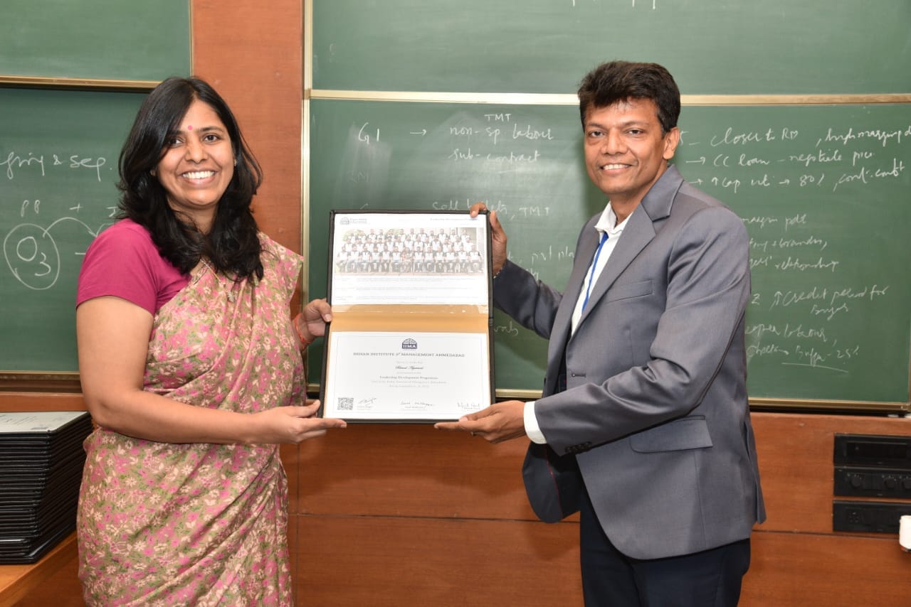 IIM1