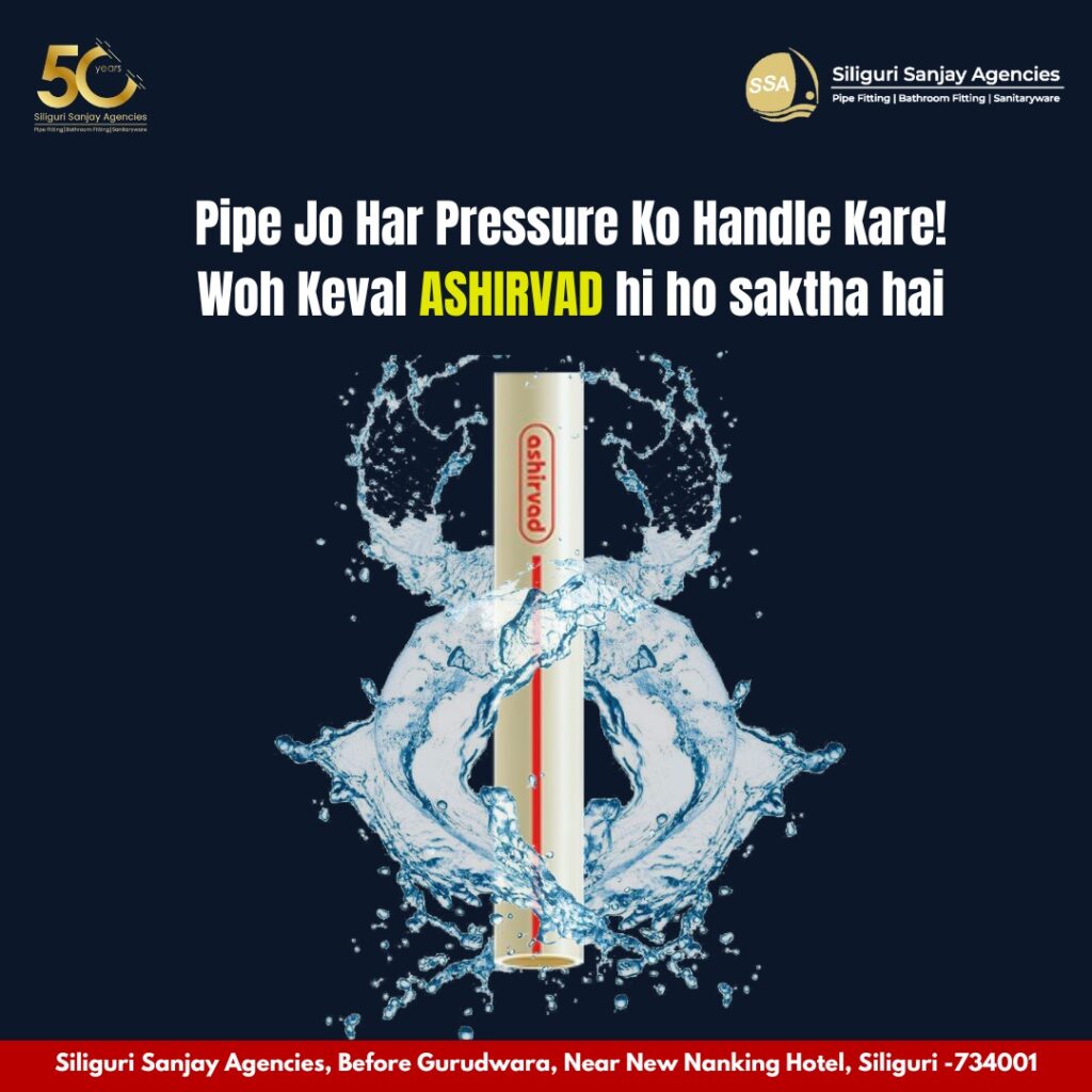 Ashirvad pipe by Siliguri Sanjay agencies